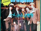 ROLLING STONES Satisfaction / Get Off My Cloud  JAPANESE 7