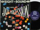 Soul Of Jazz Percussion DG Original NMint Booker Little Bill Evans Donald Byrd