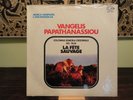 LP ITALY - VANGELIS - OST - 