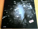 Yeah Yeah Yeahs Is Is Vinyl EP Karen O