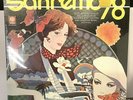 SAN REMO FESTIVAL 1978 Peters PLD 4204 Stereo 33 RPM LP SEALED