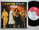 ABBA Name Of The Game JAPAN 7