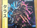 Talas ?– Sink Your Teeth Into That LP Japanese Promo OBI Relativity ?– K25P-555