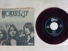 PINK FLOYD JULIA DREAM ODEON OR-2840 Japan RED VINYL VINYL 7