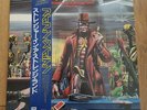 Iron Maiden- Stranger In A Strange Land- 12