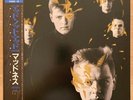 MADNESS..Mad Not Mad LP.Rare Japanese Copy.Obi.NM.Ska.