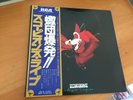 LP SCORPIONS TOKYO TAPES JAPAN OBI 2LP