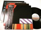PINK FLOYD THE FINAL CUT JAPAN HALF SPEED MASTER SOUND 30AP 2534 CBS SONY