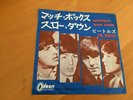 7 INCH SINGLE THE BEATLES MATCHBOX JAPAN