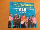 7 INCH SINGLE ELECTRIC LIGHT ORCHESTRA LAST TRAIN TO LONDON JAPAN PROMO ELO