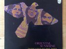 ORIENTAL SUNSHINE DEDICATED TO THE BIRD NORWAY PSYCH 1970 VRARE