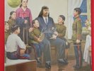 LAIBACH. THE SOUND OF MUSIC. 2018 MUTE.EU.RSD.2LP.GOLD VINYL.DOWNLOAD.SEALED NEW