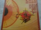 Kate Bush -The Kick Inside Picture Disc - Original 1978 First Press.