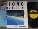 EIICHI OHTAKI/LONG VACATION w/OBI JPN 27AH1234