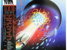 Journey - Escape / VG+ / LP