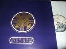 SUNS OF ARQA : FEATURING PRINCE FAR-J LP ANTLER BELGIUM