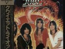 Quiet Riot Quiet Riot + Obi Japanese vinyl LP album record 25AP880 CBS SONY