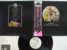 QUEEN A DAY AT THE RACES ELEKTRA P-10300E Japan OBI VINYL LP