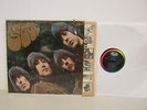 The Beatles - Rubber Soul  -  Rock LP - Mono - RIAA 2 - Shrink Wrap