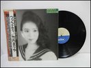 Mariya Takeuchi Variety Moon Records 1984 MOON-28018 OBI Vinyl LP Japan Press 2