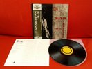 MILES DAVIS FEATURING SONNY ROLLINS - DIG - PRESTIGE SMJ-6525 - LP JAPAN OBI