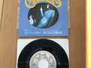 Carpenters Japan 45 RPM  A&M AMP-1058 Superstar / Rainy Days and Mondays