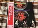 Iron Butterfly ?– In-A-Gadda-Da-Vida  -  Japan OBI NM WAX  Vinyl LP