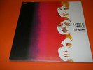 LP ITALIAN PROG LATTE E MIELE - PAPILLON