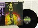 NAZARETH EXPECT NO MERCY VERTIGO BT-5287 Japan OBI VINYL LP