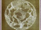 Mt. Mountain - Mt. Mountain EP (Opaque Cream Vinyl EP) PLAYED ONCE/NEAR-MINT