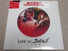 ALCATRAZZ LIVE IN JAPAN 1984 Complete Edition 3xVINYL LP NEW Yngwie Malmsteen