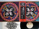 KISS ROCK AND ROLL OVER CASABLANCA VIP-6376 Japan OBI VINYL LP