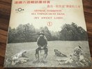 GEORGE HARRISON All Things Must Pass LP Taiwan Press PRC 5101 KO Import