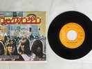 SWEET FOX ON THE RUN RCA SS-2476 Japan VINYL 7