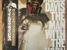 Miles Davis - The Man With The Horn JAPAN LP 1981 OBI Rare Japansese JAZZ