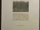 Joy Division: Atmosphere - Vinyl - 1984 Australian 12