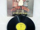 1985 Hagashash Hahiver - Behavor Hoken Dolarim Classical Vintage Israeli Comedy