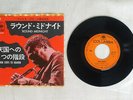 MILES DAVIS QUINTET ROUND MIDNIGHT COLUMBIA LL-492 Japan VINYL 7