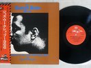 GEORGE DUKE QUARTET JAZZ WORKSHOP mps ulx 68 p Japan OBI PROMO VINYL LP