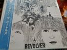 The Beatles Revolver Japanese Import Sealed W/Obi Toshiba