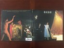 RUSH Exit Stage Left (2015 Remaster) Double Vinyl Live LP