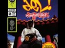 Del the Funky Homosapien-No Need for Alarm Vinyl / 12