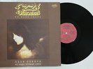 RARE LP OZZY OSBOURNE ?NO MORE TEARS RUSSIA RUSSIAN RECORD