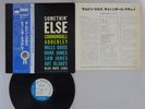 Cannonball Adderley Somethin' Else Blue Note GXK-8042 Japan KING VINYL LP OBI
