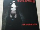 bathory - bloodbath  - lp- red vinyl