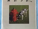 RUSH   SIGNALS   ORIG. 1982 USA MASTERDISK VINYL LP HEAVY PROG GEDDY PEART NM