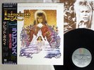 OST(DAVID BOWIE) LABYRINTH EMI AMERICA EYS-91170 Japan OBI POSTER VINYL LP