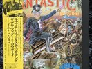 Elton John / Captain Fantastic /Japan LP With OBI ,Inserts & Poster ( )