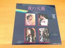 7 INCH SINGLE QUEEN NEED YOUR LOVING TONIGHT JAPAN PROMO