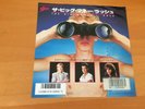 7 INCH SINGLE RUSH THE BIG MONEY JAPAN